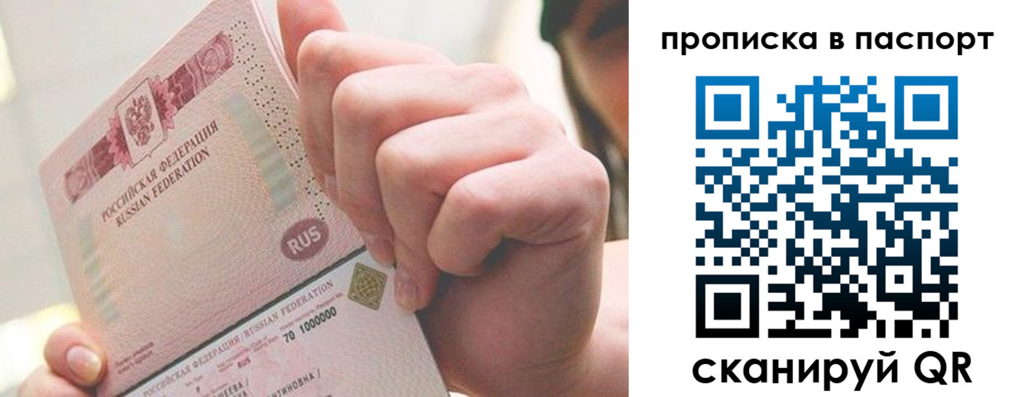 прописка иностранных граждан в Цимлянске