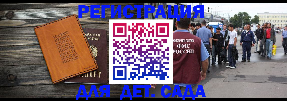 где прописаться в Цимлянске